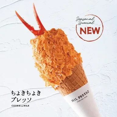 ちょきちょきプレッソイメージ