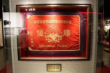 展示写真（イメージ）