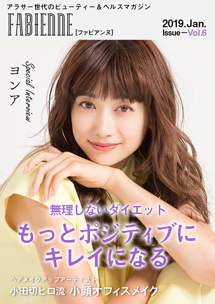 小田切 あや