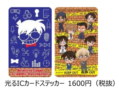 大阪会場からのNEWアイテム１（C)青山剛昌／小学館・読売テレビ・TMS 1996