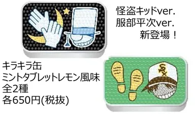 大阪会場からのNEWアイテム２（C)青山剛昌／小学館・読売テレビ・TMS 1996