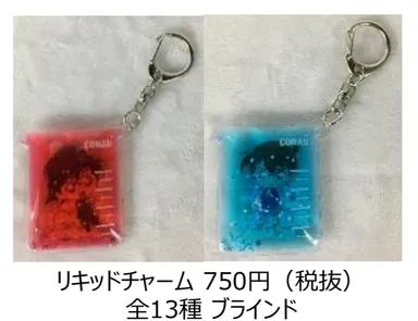 大阪会場からのNEWアイテム４（C)青山剛昌／小学館・読売テレビ・TMS 1996