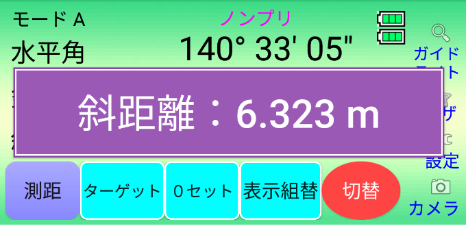 世界初(※1)、着脱式Android(TM)端末を搭載! 直感的に操作できる 世界初(※1)、着脱式Android(TM)端末を搭載! 直感的に操作できる