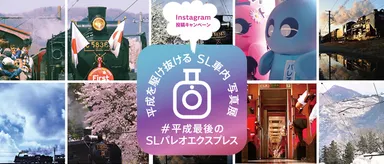 バナーイメージ