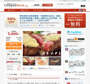 サイトイメージ