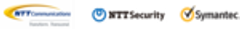 NTTコミュニケーションズ株式会社　NTTセキュリティ・ジャパン株式会社　シマンテック コーポレーションのロゴ
