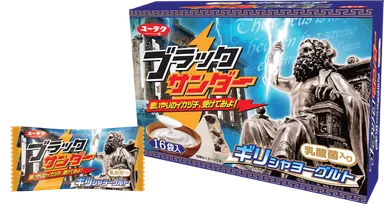 ブラックサンダーギリシャヨーグルト味