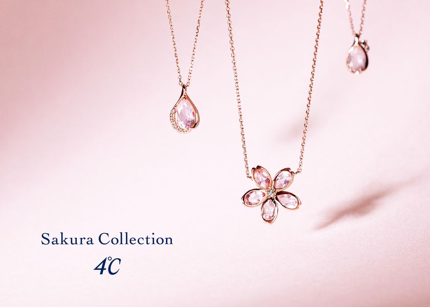 ４℃が春のジュエリーを提案　「Sakura Fair」開催。
花びらをモチーフにしたSakura collection発売

