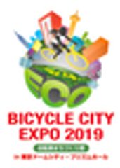 BICYCLE CITY EXPO 2019 実行委員会のロゴ