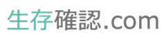 株式会社メディカルアジュール