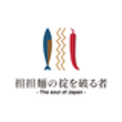 担担麺の掟を破る者のロゴ