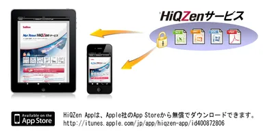 HiQZenApp_image