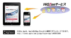 HiQZenApp_image