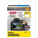 Nikon D5600 専用 液晶保護フィルム 耐衝撃タイプ