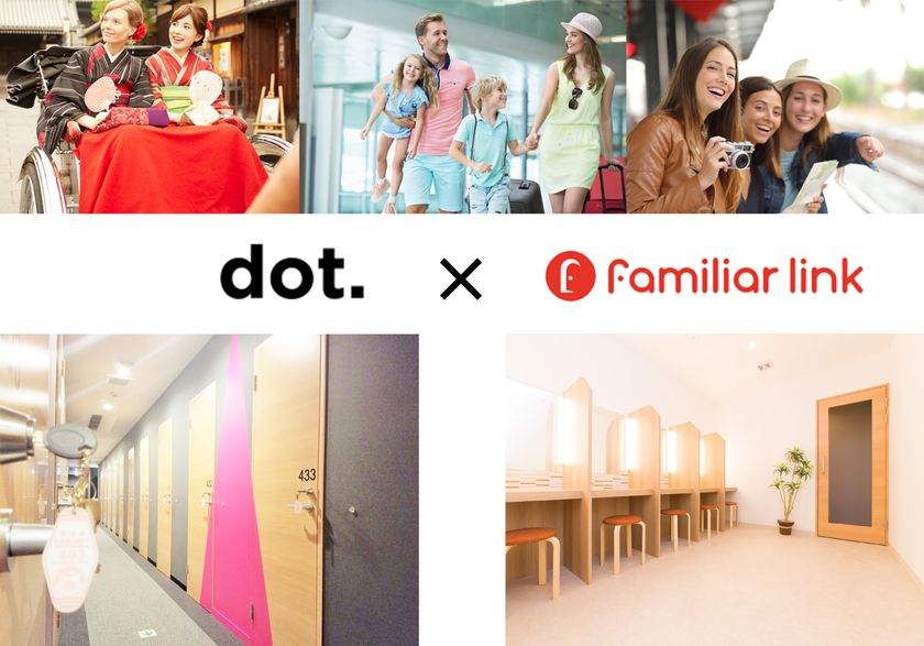 【日本初！！】
民泊事業とインターネットカフェ事業との
コラボ商品販売開始