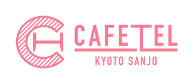 CAFETEL 京都三条
