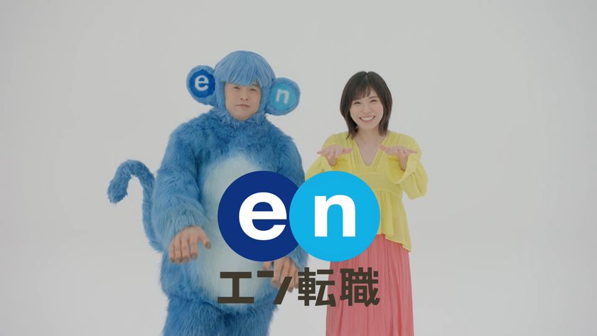 バカリズムさん×松岡茉優さん出演の『エン転職』TVCM、
2月1日（金）より放映開始。