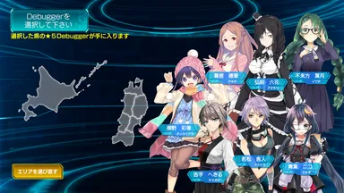 北日本エリアキャラクター