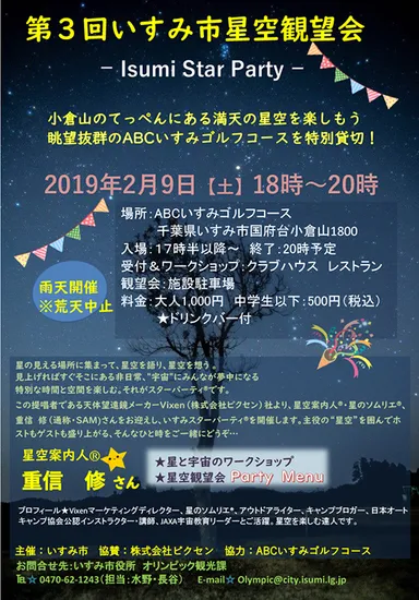 メインビジュアル