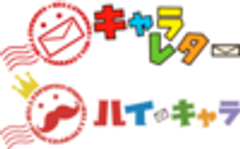 株式会社イクスネットのロゴ