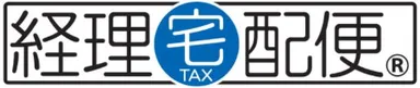 経理宅配便 ロゴ