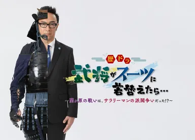 メインビジュアル