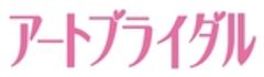 株式会社アートセレモニーのロゴ