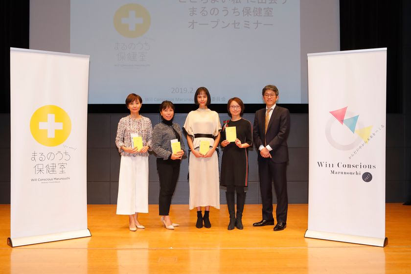 「Ｗｉｌｌ Ｃｏｎｓｃｉｏｕｓ Ｍａｒｕｎｏｕｃｈｉ ２０１９ 
働く女性応援月間」　
オープニングイベントを実施！