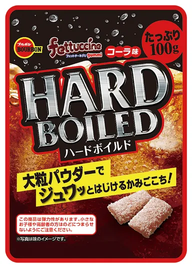 フェットチーネグミコーラ味ハードボイルド