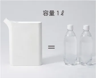 容量は1L