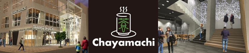 2019年2月1日「Shake Shack 茶屋町店」がOPEN！
店舗限定デザート「チャヤマチモカ」も登場