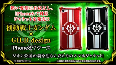 機動戦士ガンダム×Gild design iPhone 8/7ケース