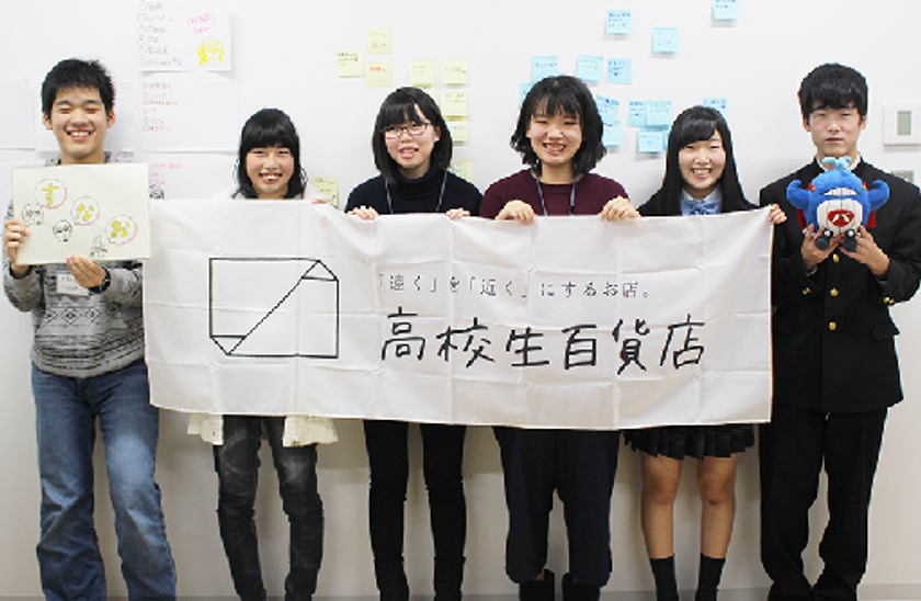 【あべのハルカス近鉄本店】
東北六県今物語～味と技めぐり～