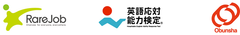 株式会社レアジョブ　株式会社学びUPコミュニケーションズ　株式会社旺文社