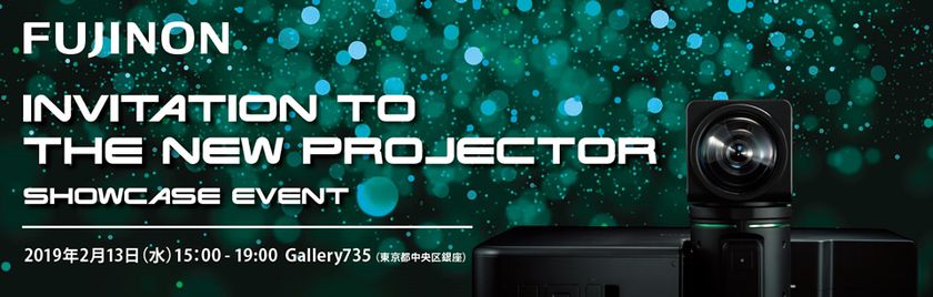 独自の光学技術を駆使し開発した「屈曲型二軸回転機構レンズ」を世界で初めて搭載　
新プロジェクターの製品内覧会を開催