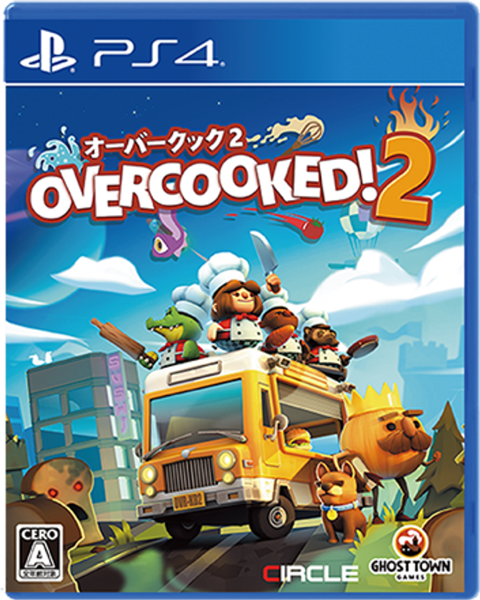 Ps4用 Overcooked R 2 オーバークック2 パッケージ版が初登場 発売記念の初回特典つき 19年3月14日 木 から販売開始 Kowa Corp のプレスリリース