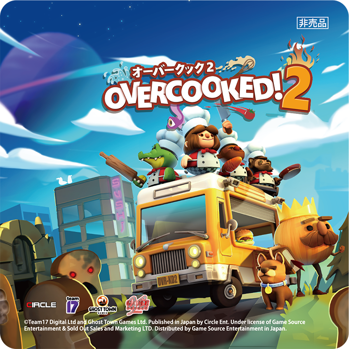 Ps4用 Overcooked R 2 オーバークック2 パッケージ版が初登場 発売記念の初回特典つき 19年3月14日 木 から販売開始 Kowa Corp のプレスリリース