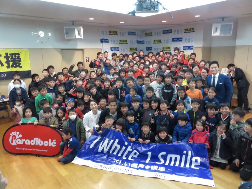 サッカー少年の夢の実現を応援！
元日本代表の福西選手が子供たちのデンタルケアイベントに出席
シャリオンプレゼンツ「1White1Smaile in 西東京」