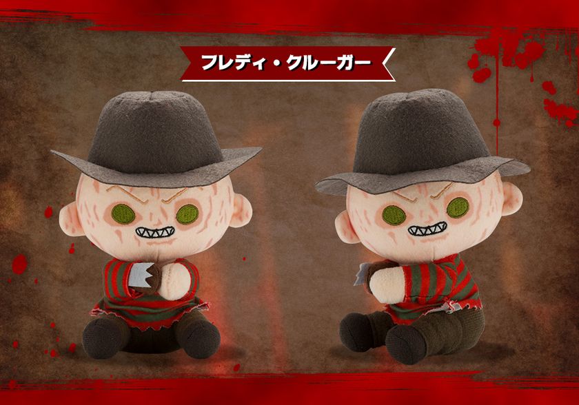 『エルム街の悪夢4 ザ・ドリームマスター最後の反撃』より、
フレディ・クルーガーがぴたぬいで登場♪