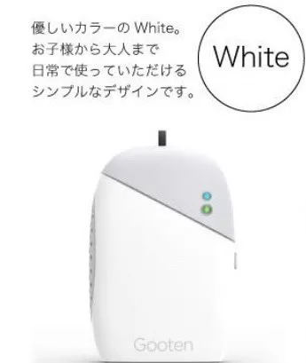 Gooten(White)