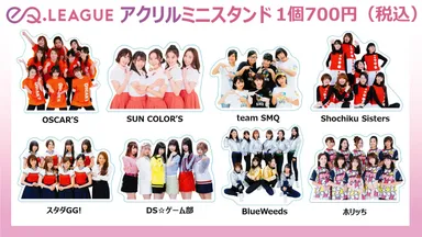 アクリルミニスタンド