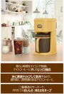 サーモス アイスコーヒーメーカーECI-661(イメージ)