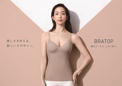 BRATOPキービジュアル