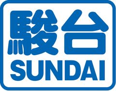 学校法人駿河台学園