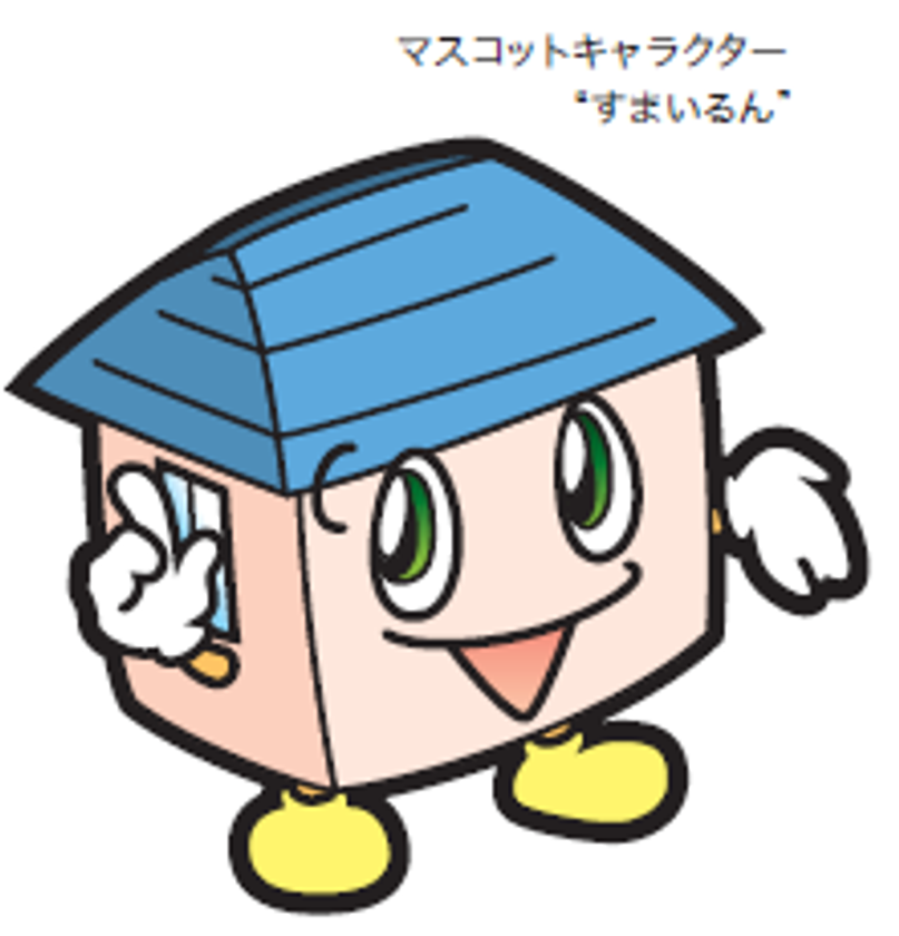 「阪急阪神の空家サポート」に、空家を有効活用できる新メニュー登場
～空家対策を推進するため、お金の相談に対応し、
サービスの利用促進を図ります～