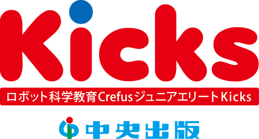 レゴ(R)ブロック×プログラミング教室『Kicks講座』
福岡市内に新教室オープン！！