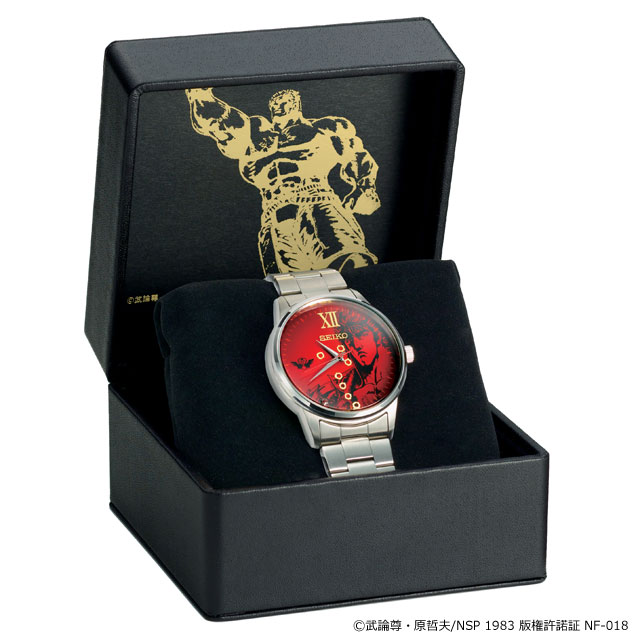 SEIKO×北斗の拳>『北斗の拳』35周年を記念したセイコーの