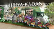 『世界らん展2019　-花と緑の祭典‐』　日比谷花壇ブース　イメージ