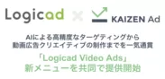 Logicad Video Ads