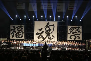 福魂祭の様子【2】